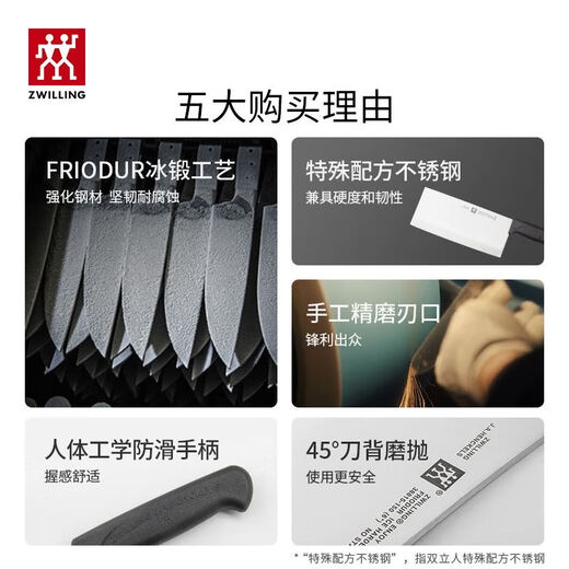 ZWILLING Knife Kitchen Knife Household Enjoy Medium Blade Knife Slicing Knife Meat Knife Kitchen Utensils Kitchen Goods Kitchen Knife
