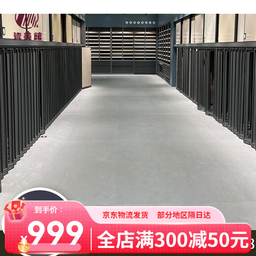 MARCO POLO TILES CERAMIQUES CH12792 MILAN MICRO CIMENT MODICE MICRO CEMENT CT15330 / CT15332 Micro Water Micro Ciment moderne CH12806 600 * 1200