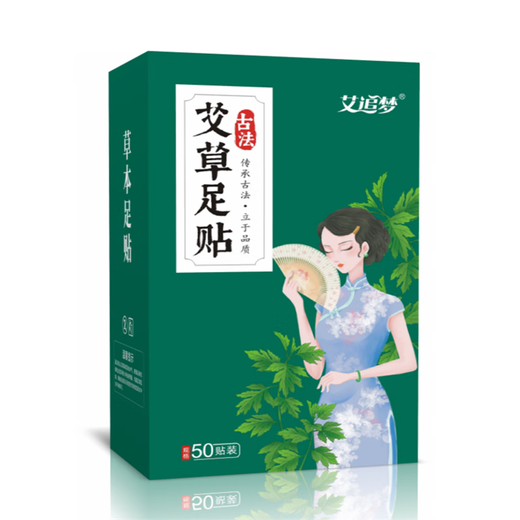 Ai Zhui Meng Old Beijing Mugwort Foot Patch Herbal Foot Patch Warming Foot Care Bedtime Patch Morning Essence Extraction 50 Patch Foot Patch/1 Box