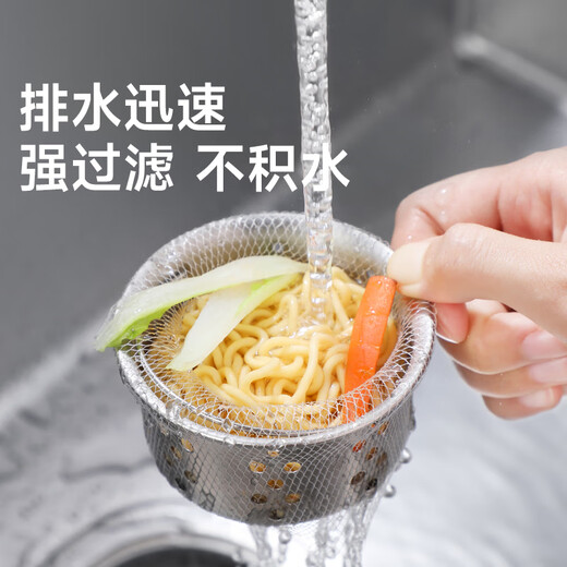 Meiya sink filter, 200 pieces, disposable floor drain, sewer, kitchen sink filter, vegetable basin drain net
