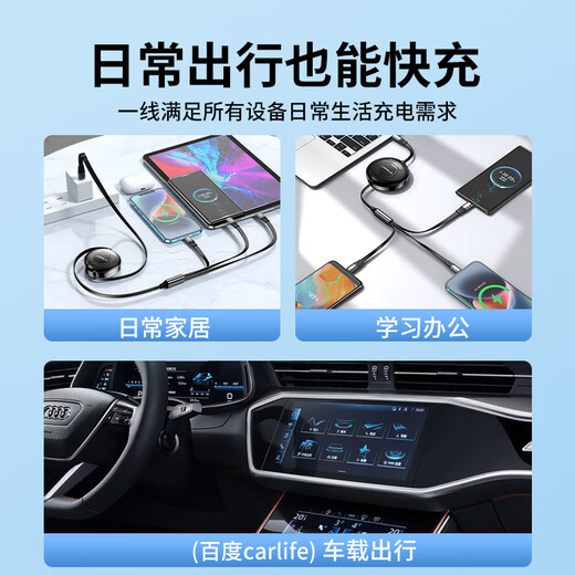 卡斐乐（Cafele）【120W超级快充】充电线三合一USB快充type-c一拖三数据线pd快 USB口黑丨120超级快充|全新升级|五档伸缩调节 全新升级黑科技超级低温快充】不伤电池-提速600%