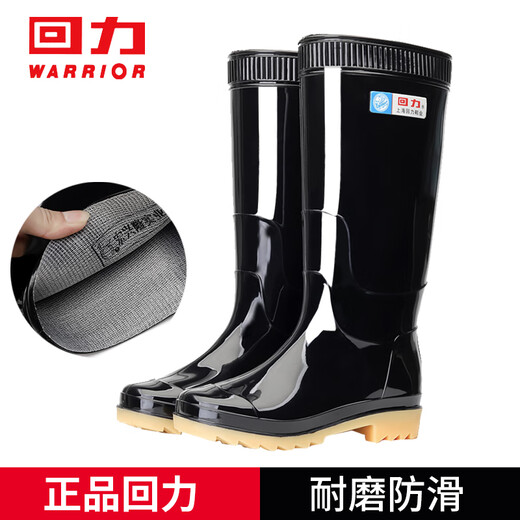 Pull-back rain boots, outdoor water shoes, fishing, car washing, rain-proof, non-slip rain boots, wear-resistant rubber shoes HL886 high-tube black 42