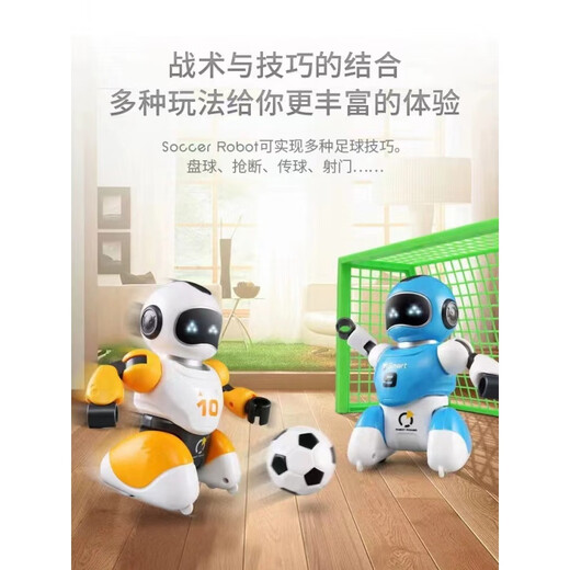 Dahuixia Early Education Intelligente Fernbedienung Roboter-Roboter-Wettbewerb High-Tech-Programming aufladen Fußball Kinderspielzeug Jungen und Mädchen High-End-Edition [Yellow + Blue + Ball] 2+ Tore Standard