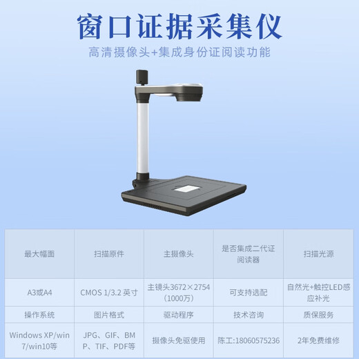 
Budi H8A-1 high-photometer is used for 12123 driving school registration for the six-in-one traffic management platform National Vehicle Management Office H81 (built-in reader)