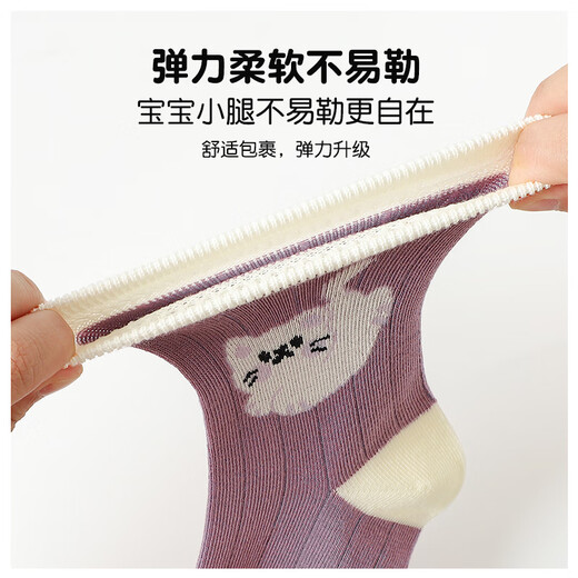 Catman Girls' Socks Cotton Children's Medium and Large Children's Girls Boneless Cotton Socks Mid-Tube Socks Mixed Color XL