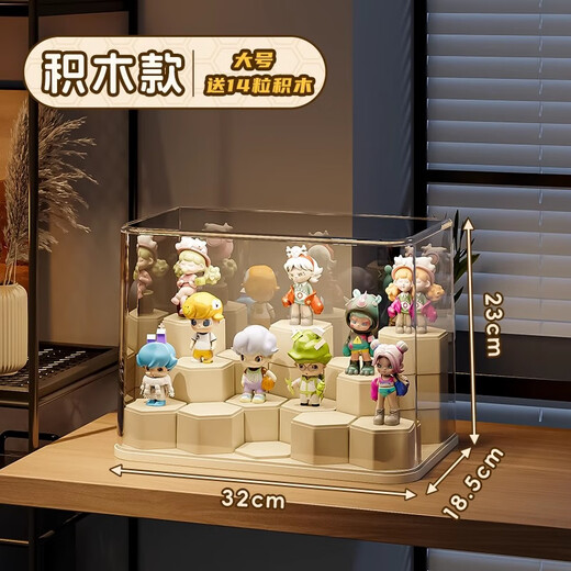 Xingyou Blind Box Display Rack Storage Transparent Dustproof Figure Toy Building Block Display Cabinet Bubble Mart Display Box Large Size - 1 Pack