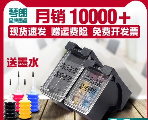47 cartuchos de tinta adecuados para cartuchos de tinta HP 47XL HPDESKJET 4825 4826 4829 4828 4877 Estudiantes Ejecitos de tinta de cuatro colores especiales de 100 ml para guantes +