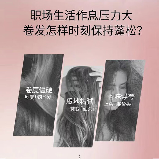 Schwarzkopf Volumizing Cream Curl Cream Elastic Curly Hair Moisturizing Styling Perm and Dyeing Curl Fluffy Men and Women Smoothing Frizz Hair Cream Elastic Curl Volumizing Cream 200ml 1 Bottle