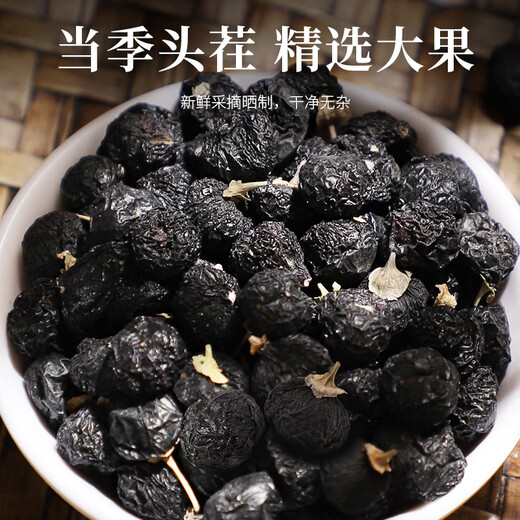 茗愿黑枸杞【买2送1罐】青海免洗大果泡水喝滋补送礼长辈父母养生茶叶 【无熏硫大果】 【150克/罐】
