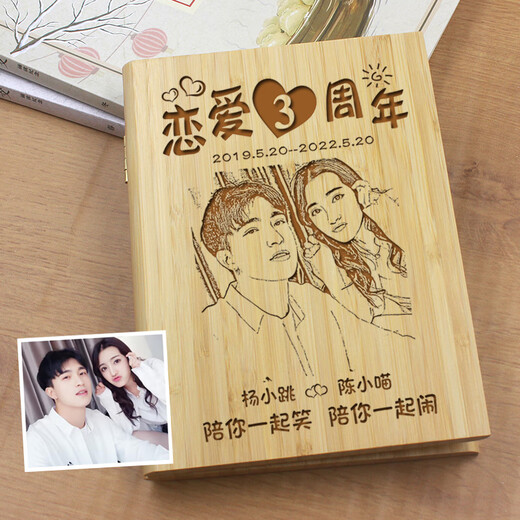 七夕情人节结婚一周年纪念日礼物女送老婆老公女友男朋友十年20年 刻两张照片+文字(礼盒装)发顺丰