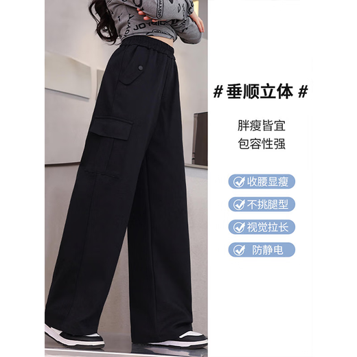 优优1点（Yoyo one）女童工装裤春秋2024儿童黑色秋装新款阔腿裤大童休闲裤子直筒运动 15099黑色 120cm
