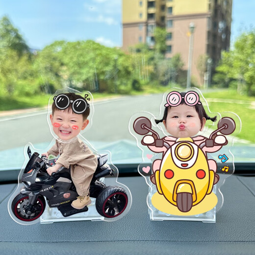 2024 Dragon Year Ornements automobiles ornements de voitures solaires Little Man Shaking Head Diy Creative Photo Personnalisation Cellule solaire double utilisation Squaking Head Single 691 Modèles