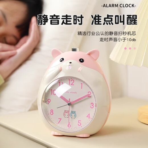 Qutong children and girls alarm clock 2026 new smart primary school student learning special wake-up artifact music alarm mute cute cartoon clock cherry blossom pink-sitting rabbit-high appearance