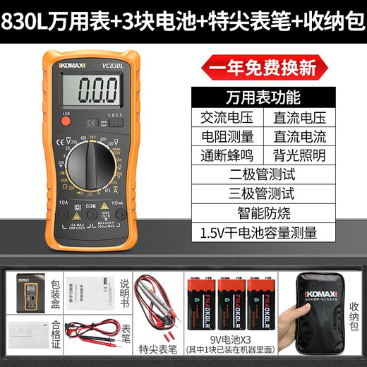 XMSJEMAISI Digital Multimeter Pen Backlit Digital Display Electrician Meter High Precision Small Automatic Convenient Intelligence 9205A+1 Battery
