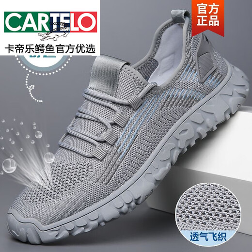 卡帝乐鳄鱼（CARTELO）男士休闲鞋2025新款运动鞋夏季透气跑步鞋飞织网面男鞋镂空旅游鞋 黑色 9195网面 39