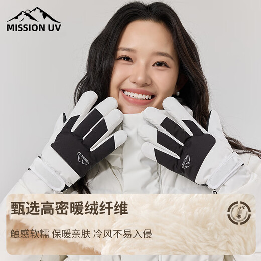 Misión UV Guantes cálidos para mujeres en otoño e invierno a prueba de viento y protección en frío más ciclismo de esquí de terciopelo y conducir guantes de pantalla táctil de bicicleta eléctrica
