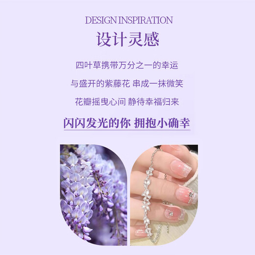 Zhen Shang Silver Chinese Gold Wisteria Flower Bracelet S925 Silver Bracelet Female Niche Light Luxury Gift Birthday Commemoration for Girlfriend and Wife Lucky Wisteria Silver Bracelet + Gift Box + Certificate China Gold Authenticity Guarantee