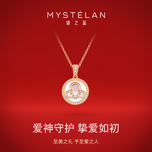 Mysterious blue MYSTELAN luxury necklace for women 1987 classic pendant jewelry anniversary birthday gift for girlfriend and wife 1987 classic D style