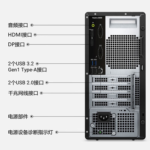 戴尔（DELL）成就3030 12代酷睿i3/i5办公游戏台式机设计师学习网课电脑整机定制 主机+23.8英寸显示器 i3-12100 16G 512G固态