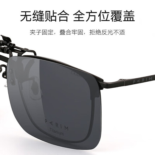 Cashman myopia sunglasses clip-on polarized sunglasses anti-high beam night vision driving and driving day and night set for men and women