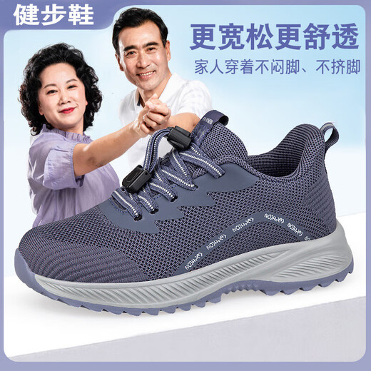 Zhejiang, maldito de cuatro estaciones, malla de cuatro estaciones, transpirable calzado para caminar para ancianos, zapatos de papá transpirables para hombres suaves suaves zapatos de tela Beijing Black C3899 Modelo 39