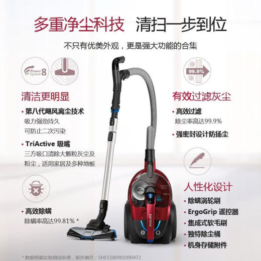 Philips Vacuum Cleaner FC9735 Hogar 8632 Alta succión Potencia Alfombra Mite Cabello de perro Pequeño 2022 FC8632 Estándar [con cepillo de extracción de ácaros propios]