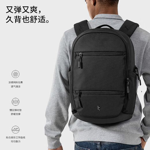 Tomtoc computer bag backpack men's large capacity business backpack lightweight commuting Huawei Apple laptop bag 16 inches