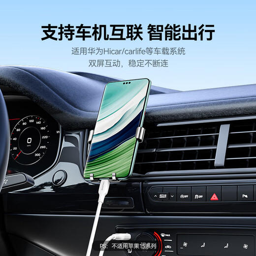 Shanze Type-C data cable 100W super fast charging cable 6A suitable for Huawei Pura70/Mate60/50 Honor 66W Xiaomi vivo Android mobile phone car charging cable 1 meter