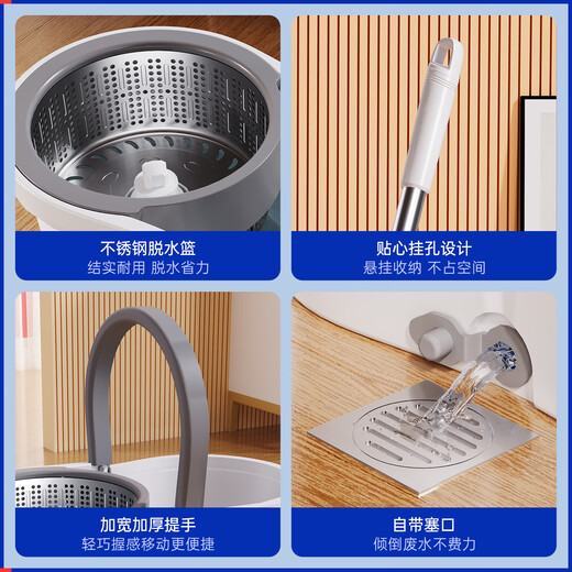 Sorbonne rotary mop 34cm 2-head household one-mop, hand-wash-free, dual-drive mopping mop, water-absorbent mop bucket set