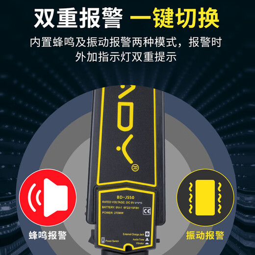 Jiang Zhiai high-precision handheld small metal detector subway examination room security detector portable mobile phone metal detector basic calibration sensitive model arm guard + battery