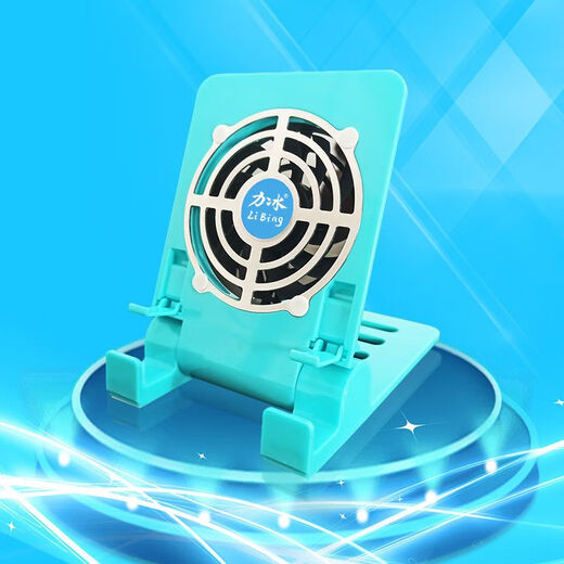 Meikejie is suitable for mobile phone cooling bracket, iPad tablet accessories radiator, Apple dedicated e-sports switch bracket charging integrated white bracket aluminum panel + fan