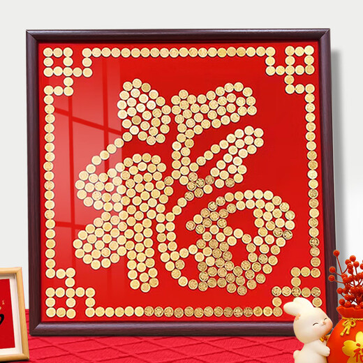 
Dujia Ce painting 50 cents coin Fu character sticker template velvet cloth living room pendant decoration five-game Xi character photo frame hand-made gifts for people Fu 80*80 mahogany frame requires 684 coins Photo frame + velvet cloth template + coin glue