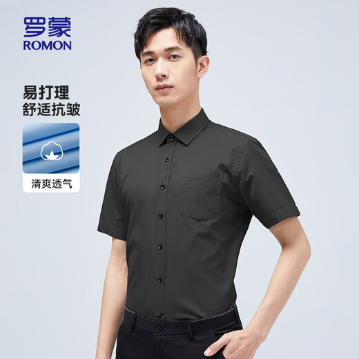 ROMON short-sleeved shirt men summer fashion casual solid color professional work clothes versatile shirt men D201