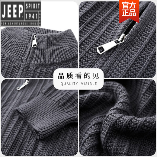 吉普（JEEP）高档开衫毛衣2023春秋新款爸爸拉链粗毛线上衣休闲羊毛针织衫外套 灰色 190/100A4XL建议185-200斤