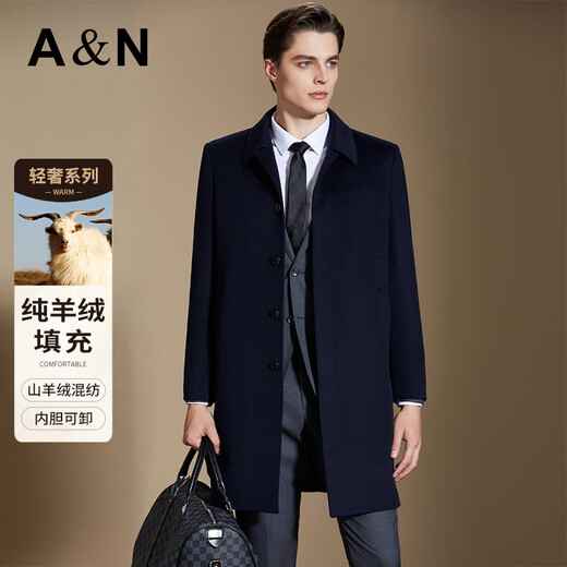 Antonio 100% cashmere lining removable mid-length coat men's business casual woolen woolen warm windbreaker