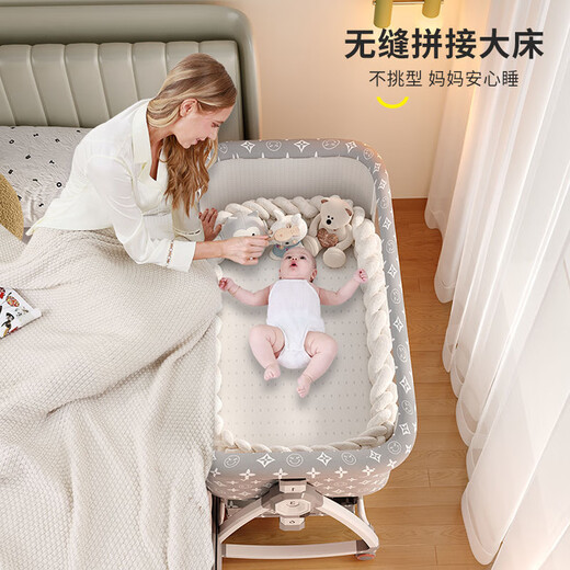 Beyrutos berceau berceau mobile lit portable pliable pliable multifonction lit bb lit nouveau-né bébé épissage grand lit gris + matelas mémoire + moustique net + torsion lit circonférence shaker variable + lit d'épissage variable