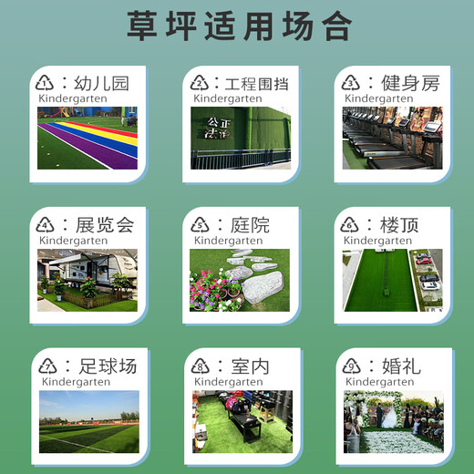 Moyi simulated lawn carpet, fake turf, green plastic enclosure, artificial grass bedding, kindergarten artificial floor mat, outdoor 20mm encrypted grass, high quality green bottom, 1 meter wide and 2 meters long