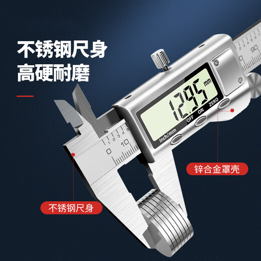 Mitzi 0-150mm high-precision electronic digital display vernier caliper large screen stainless steel caliper high-definition digital display caliper professional caliper