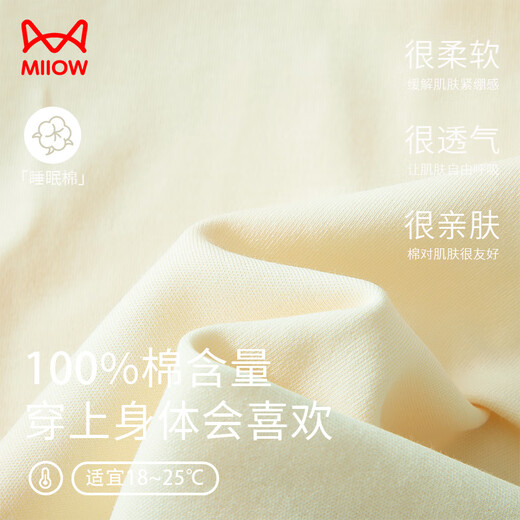 Catman pajamas for women, spring pure cotton, anti-mite and antibacterial, with chest pad, small fresh lapel cardigan, home wear, apricot L