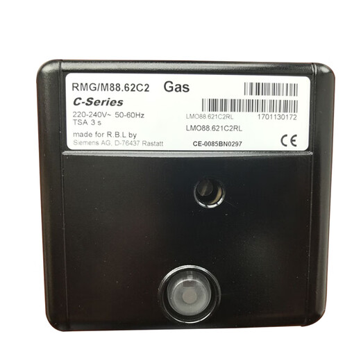 Riello burner accessories controller RMG88.62C2 program controller RMO88.53C RMG/M88.62C2 original RMG88.62C2