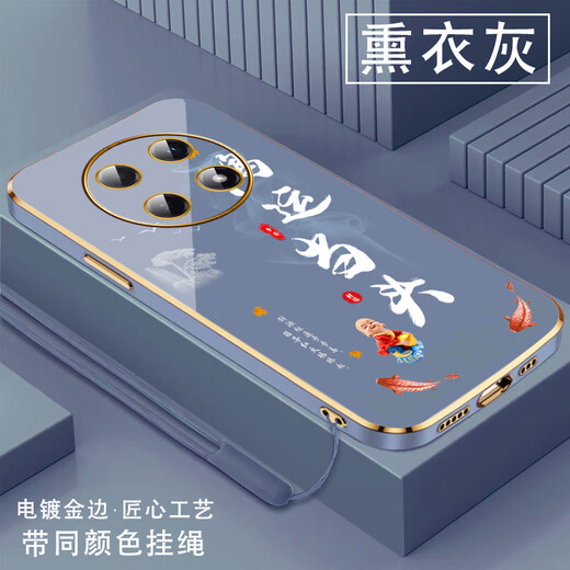 尚迹适用华为畅享70pro手机壳男女新款直边电镀硅胶软镜头全包防摔保护套文字中国风高级感轻奢时尚 ou1289天道酬勤-典雅黑 畅享70Pro【送同颜色挂绳】