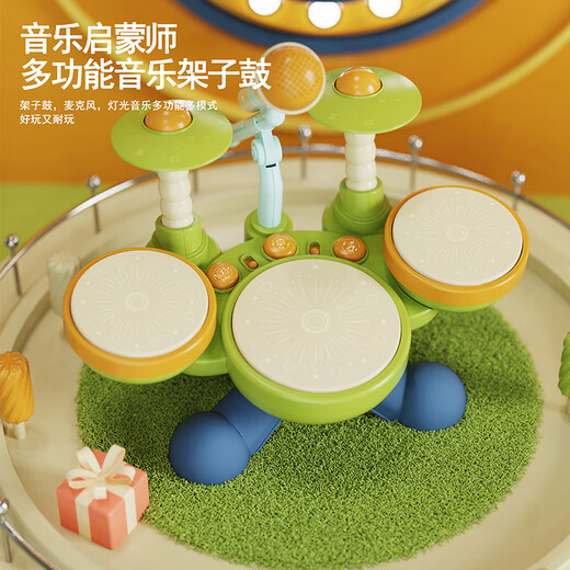 Creation Children's Rhythmus Aufklärungslehrer früh Bildung Artefakt-Drum-Spielzeug frühe Bildung Anfänger Drum Percussion Music Four Drums [Multifunktions-Puzzle-Jazz Four Drums] mit Mikrofonbatterie-Ladung Version [mit Charger + Batterie]
