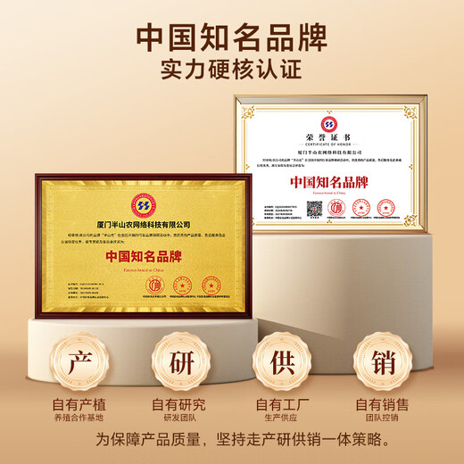 Banshan Nongpobi Ganoderma lucidum spore powder 60g enhance immunity nourishing nutritional supplements for health gifts for elders and parents