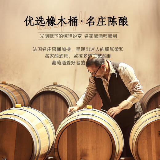 LOUIS LAFON imported red wine, treasured dry red wine imported 750ML*1 single tasting package