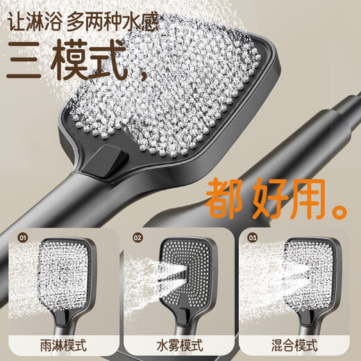 惠达（HUIDA）淋浴花洒套装家用简易浴室枪灰色无顶喷花洒沐浴器 DW699恒温-升级【精铜主体】灰