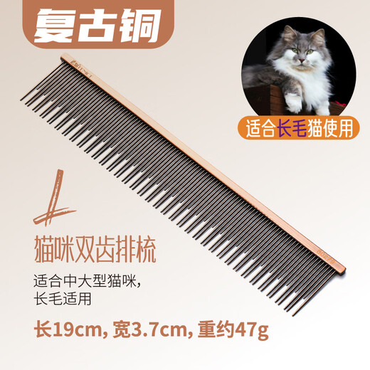 Blackbird cat comb to remove floating hair, cat hair comb, dog comb, row comb, knot-opening comb, puppet comb, long-haired cat comb, pet comb, vintage copper double-tooth row comb, size L (long-haired cat)