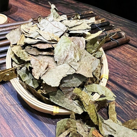 精选正宗古树青钱柳叶老树金钱柳原叶老叶泡茶青钱柳茶无糖中草药 青钱柳叶250克