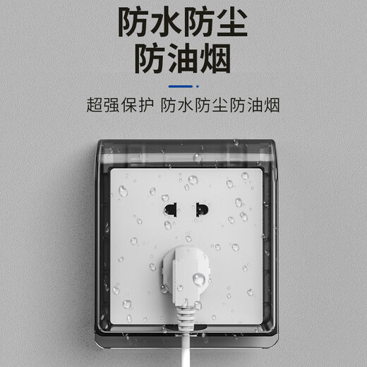 International electrician type 86 self-adhesive switch socket waterproof box socket power supply protective cover bathroom toilet splash box household type 86 waterproof box transparent