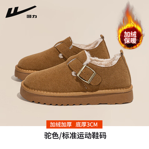 Huili snow boots for women in 2025 winter plus fleece brennifer shoes thickened and warmth for women wearing fur and all-match cotton shoes Khaki 35