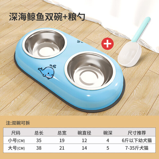 Qi Oh dog bowl, dog bowl, cat bowl, cat food bowl, dog rice bowl, anti-knock over double bowl and drinking water bowl, small and medium-sized dog pet supplies, Deep Sea Whale - double bowl + food spoon, large size (suitable for 7-35 Jin Jin equals 0.5 kg dogs and cats)